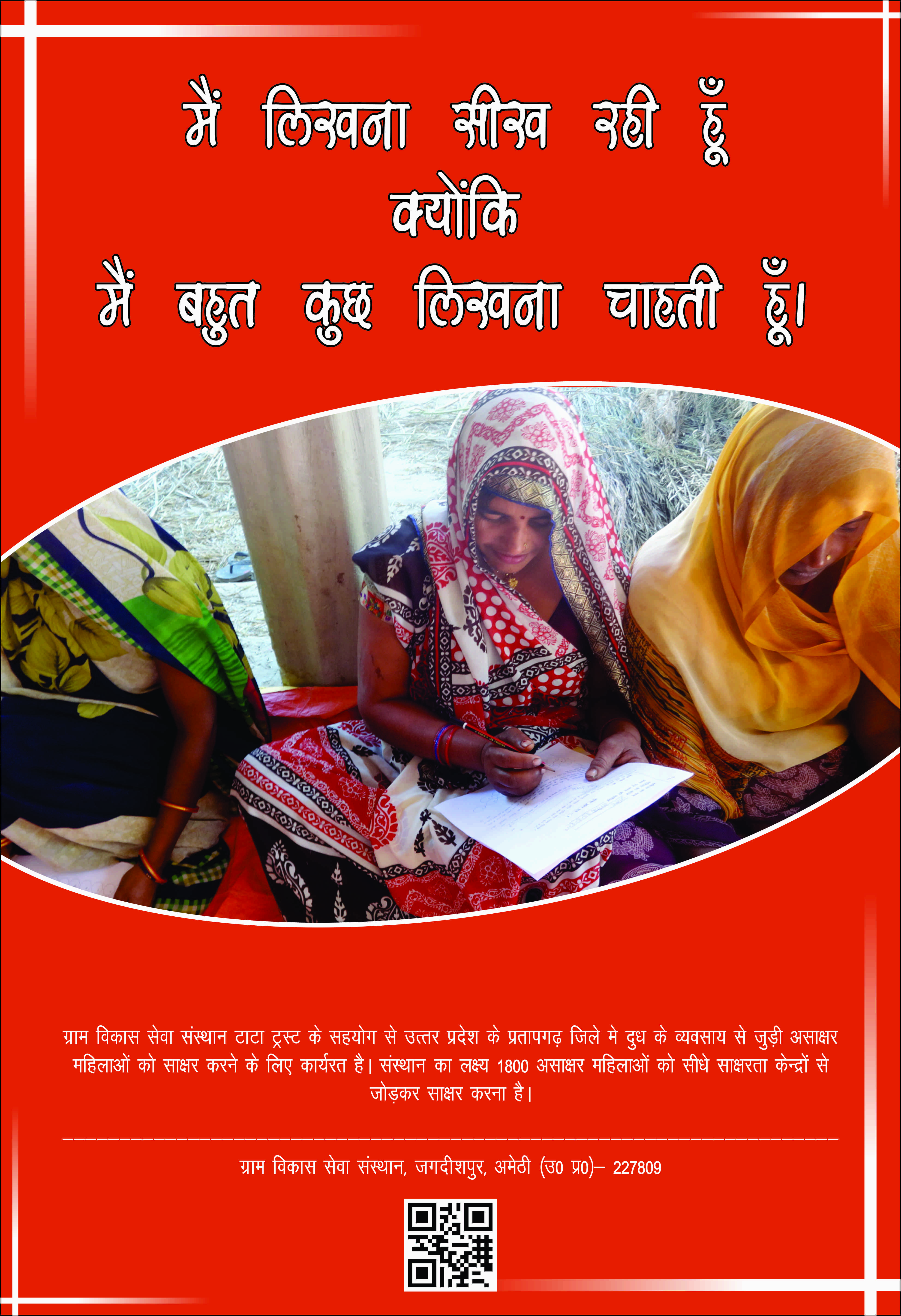 Publication