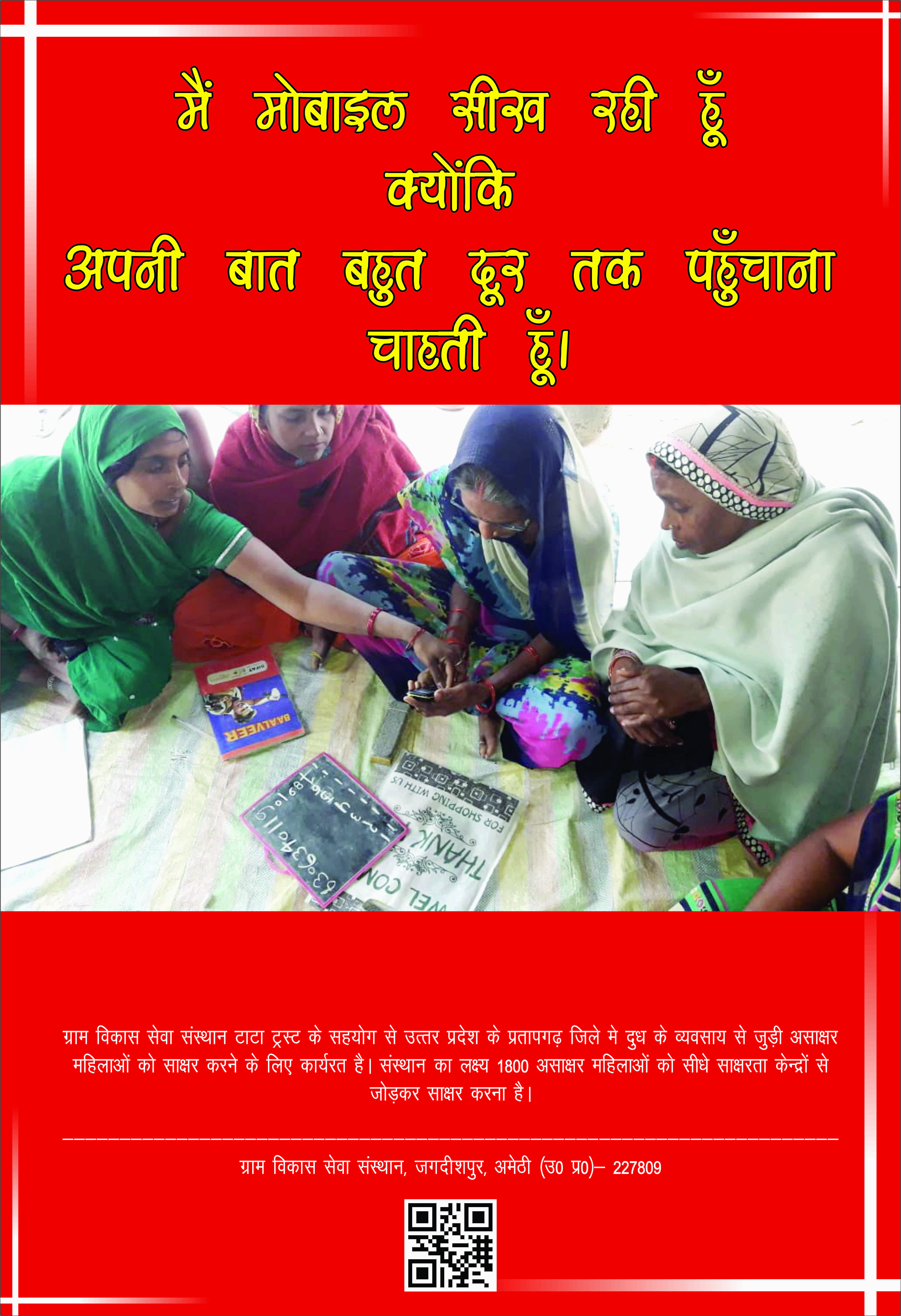 Publication