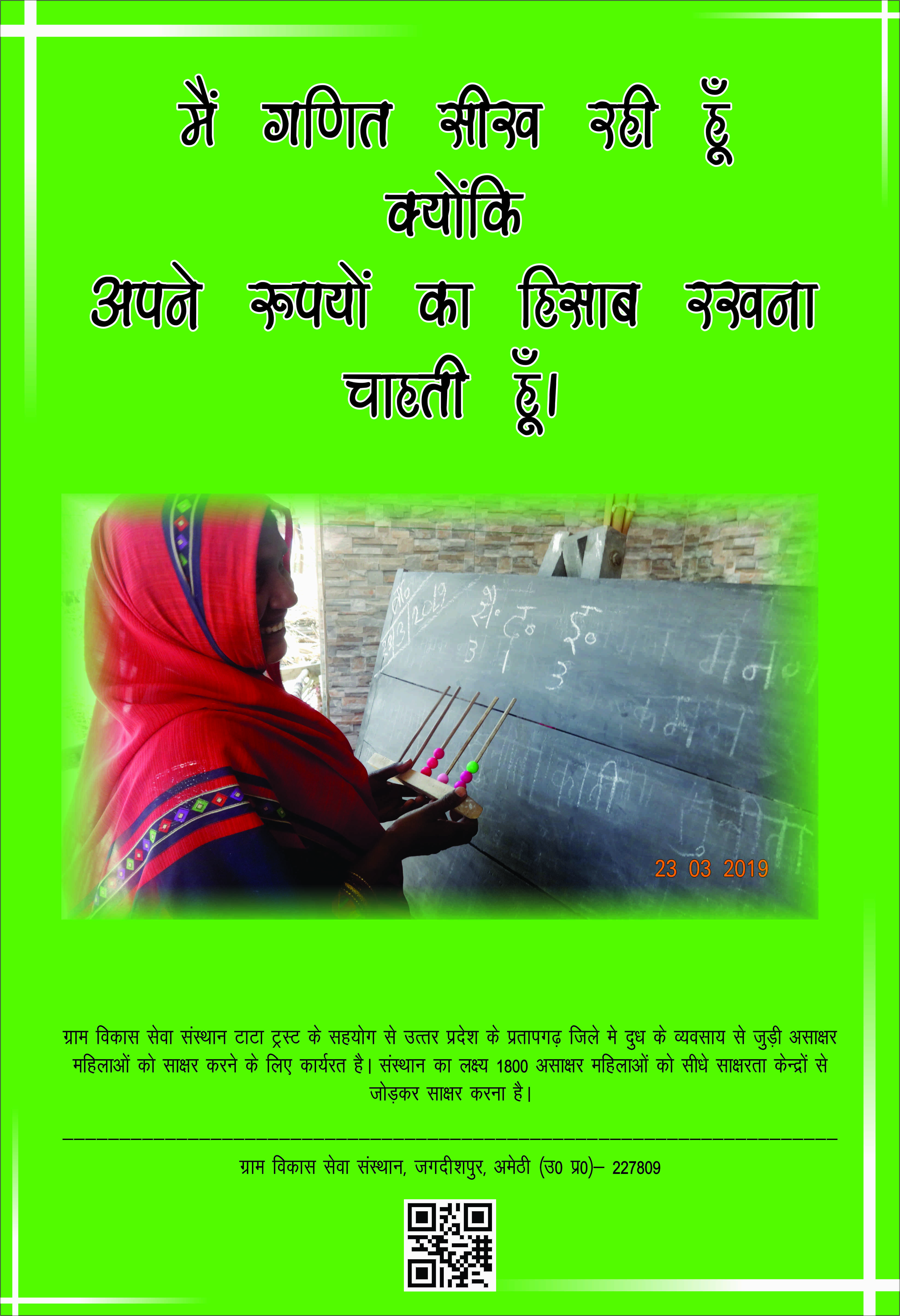 Publication
